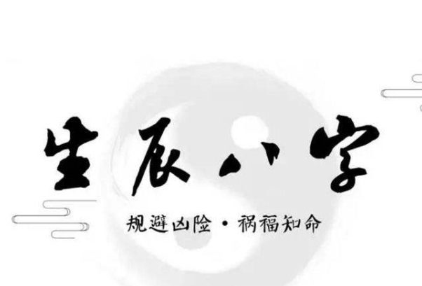 81年鸡41岁后十年大运运程_运势详解图片