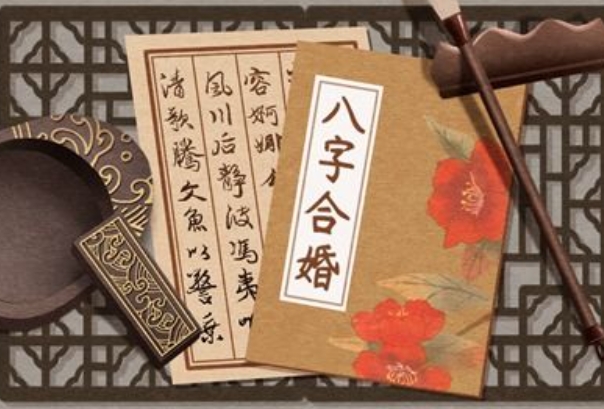 12属相图片