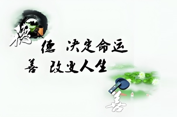 12生肖配对姻缘图片