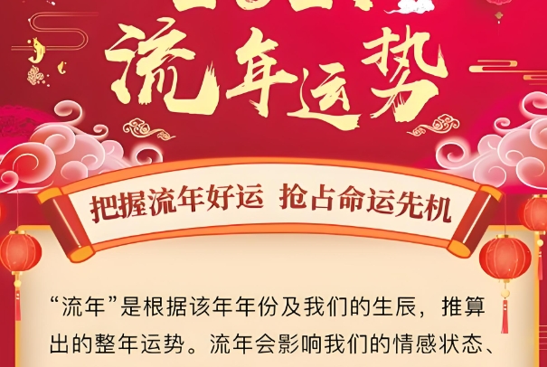 90属马一生转折点_90马命运转折图片