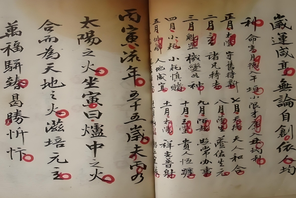 68年属猴54岁命中注定_命运新篇