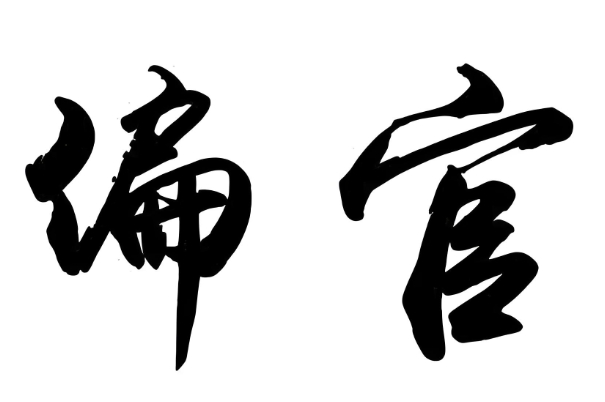 83年属猪人最穷不过41岁_转运从41岁起图片