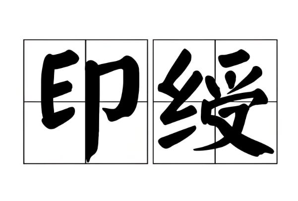 50岁女人梦见蛇预示着什么图片