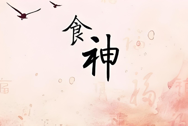 合作运势