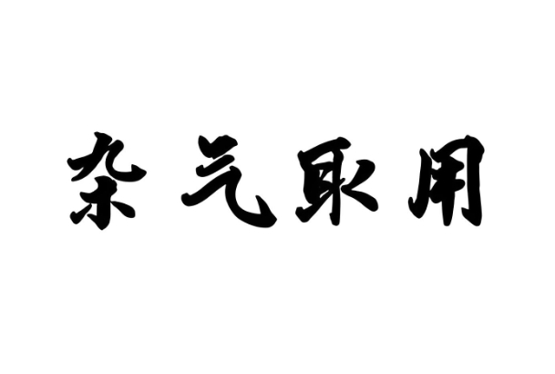 12生肖表资料大全_详解与查询图片