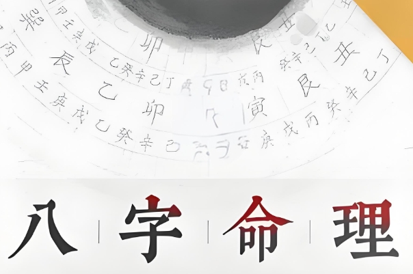 90年属马女必定二婚_情感再婚解析图片