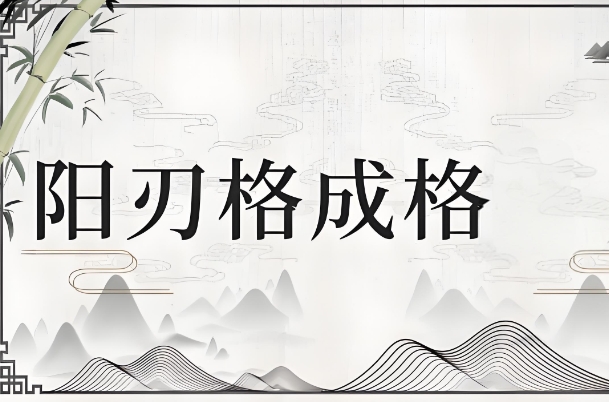 88年属龙的最佳婚配属相_龙配鼠猴鸡