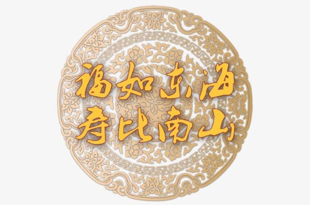 60年鼠今年每月运势如何_月运详解图片