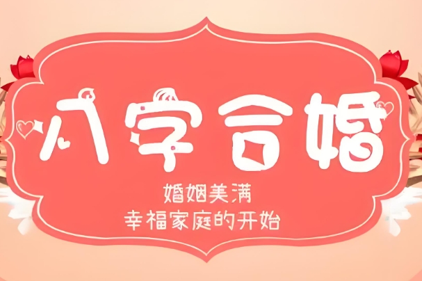 12星座运势图片