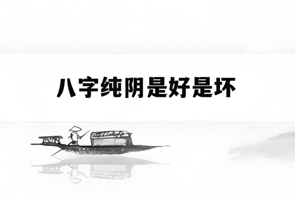 78年属什么今年多大_马年48岁图片