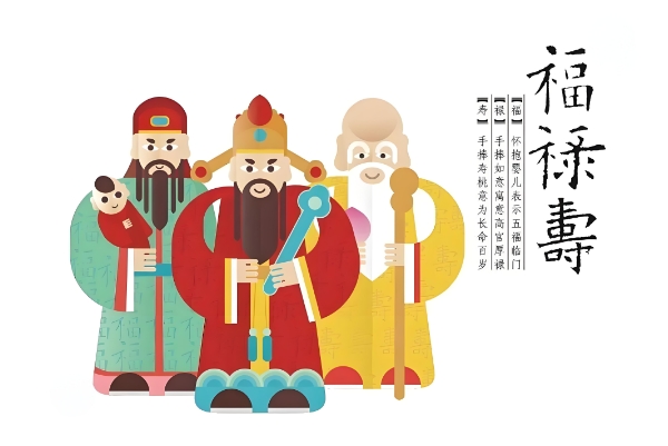 12生肖搭配和不搭配图片
