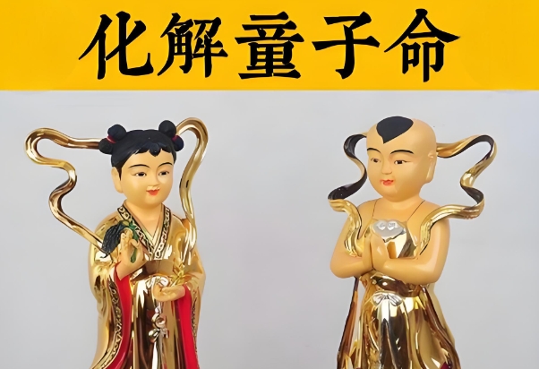 77年蛇2024年有三喜_福运连连图片