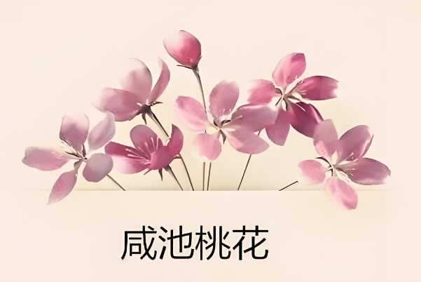 8种东西别放床头会招鬼图片