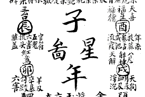 5种征兆要发财梦见蛇咬手_招财吉兆