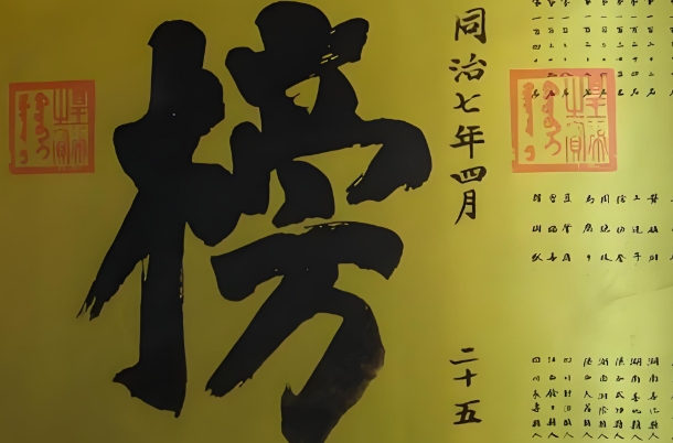 12生肖下周运势提前报_运势速递图片