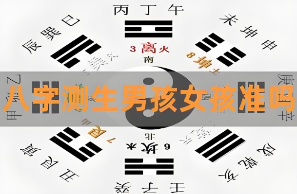 8个梦征兆说明怀孕了图片