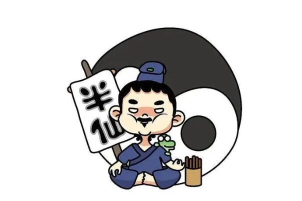 12生肖最佳婚姻配对图片