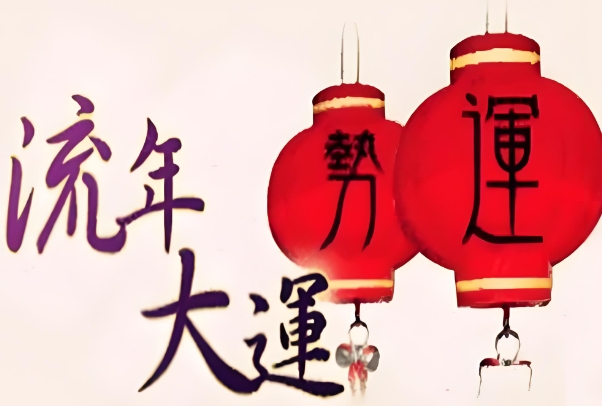 12属相婚姻配对大全图片