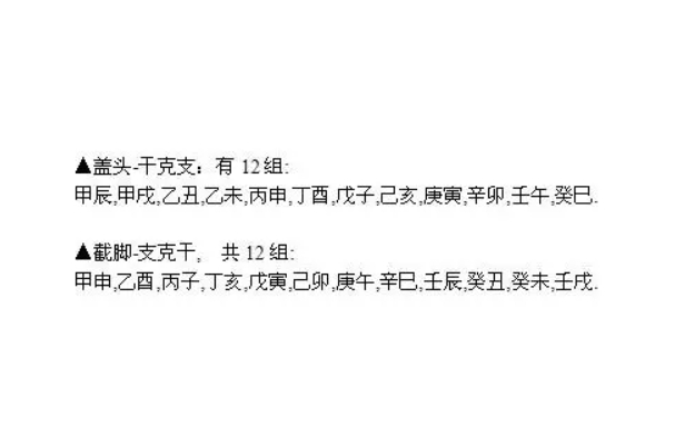74年属虎人一生三大劫难_命运三劫揭秘图片