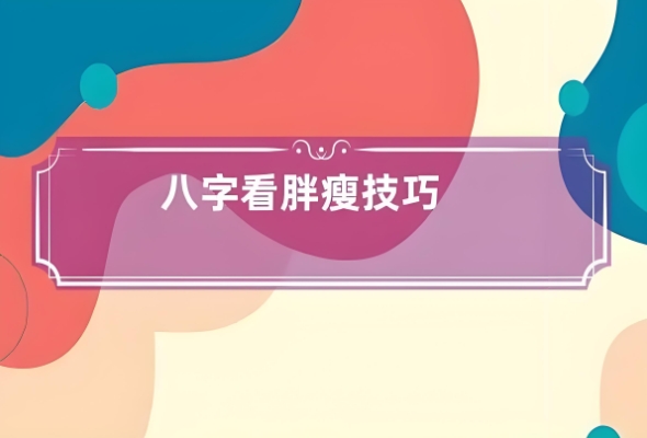 50岁梦见自己怀孕是啥预兆图片