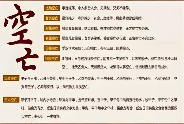 74岁属虎的寿命是多少_虎寿命解析