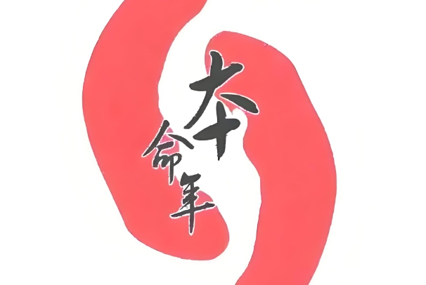 2次梦见自己怀孕了