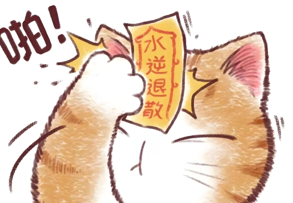 12生肖配对姻缘禁忌_合婚须知图片