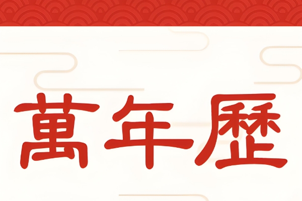 40多岁女人梦见掉牙预示什么图片