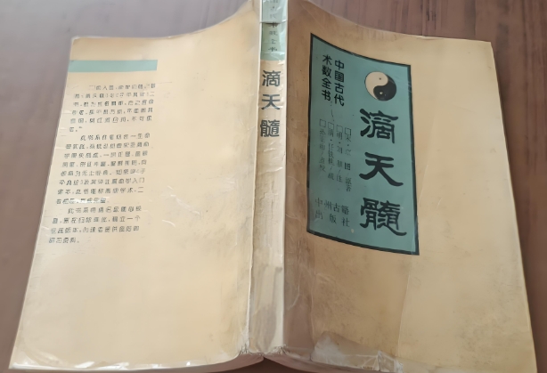 8月份梦见下雪是什么预兆_雪梦解意图片
