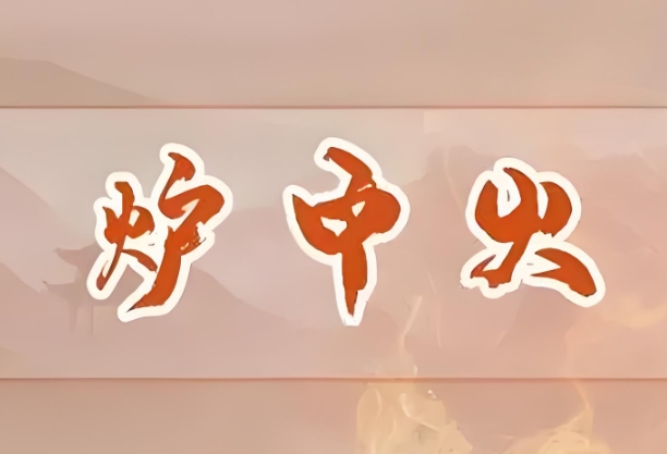 40多岁女人梦见蛇缠身_心理解析图片
