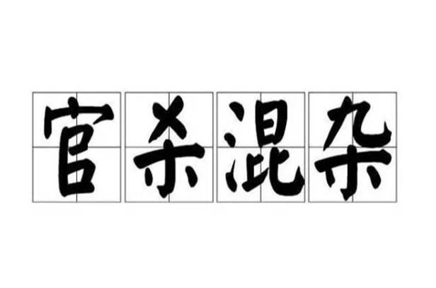 50岁到60岁梦到蛇是什么意思图片