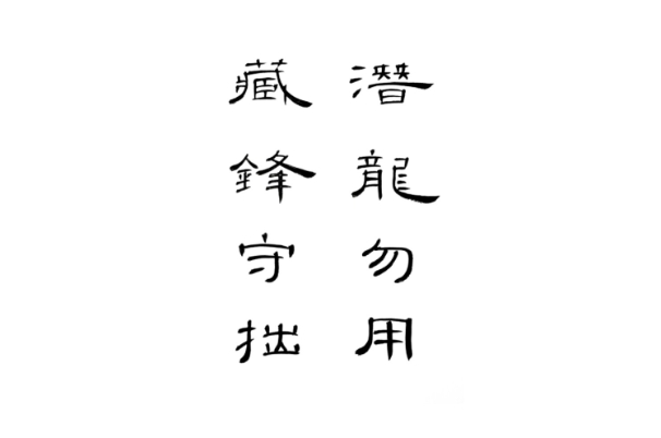 12生肖排名顺序_鼠牛虎兔龙记图片