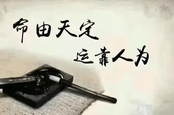 12星座运势图片
