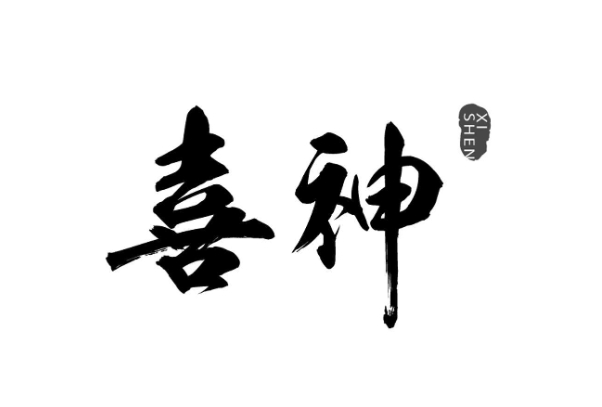 40几岁的女人梦见自己生孩子
