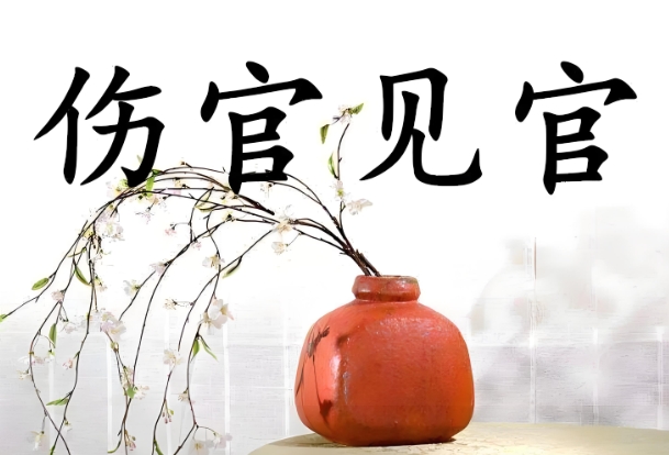 12生肖口诀表_记忆妙法