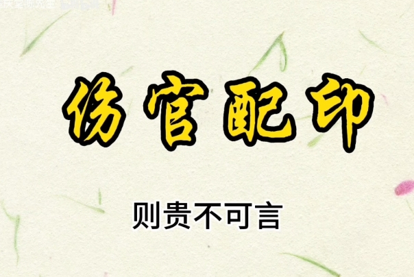 50岁到60岁梦到蛇_中年遇蛇寓意图片