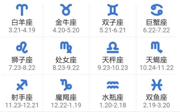 12生肖下载图片