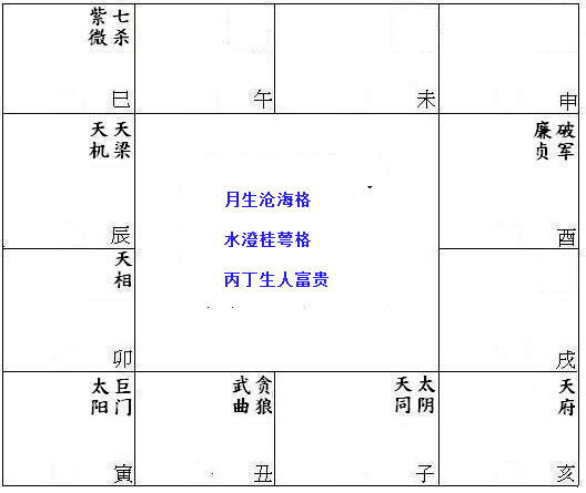 76年龙2024年必有一难_化险为机