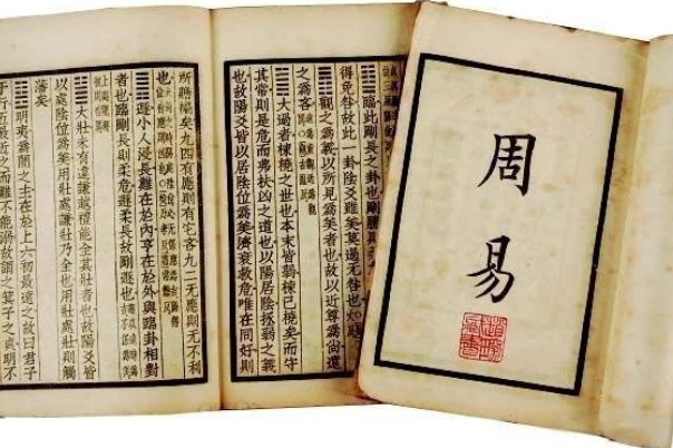 12属相金木水火土对照表图片