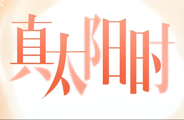 50岁女人梦到蛇是吉兆_蛇意新解图片
