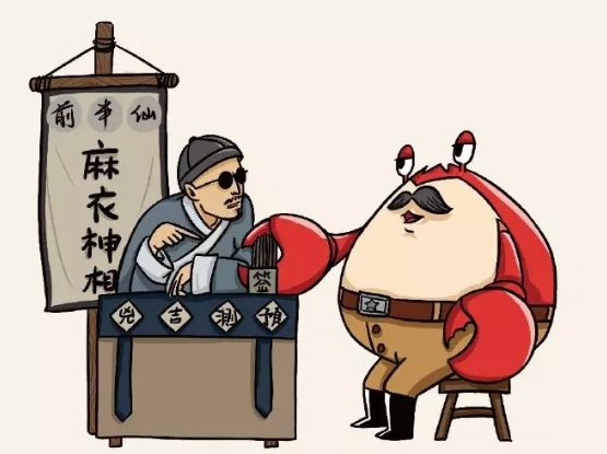 12生肖数字表_生肖性格宝典图片