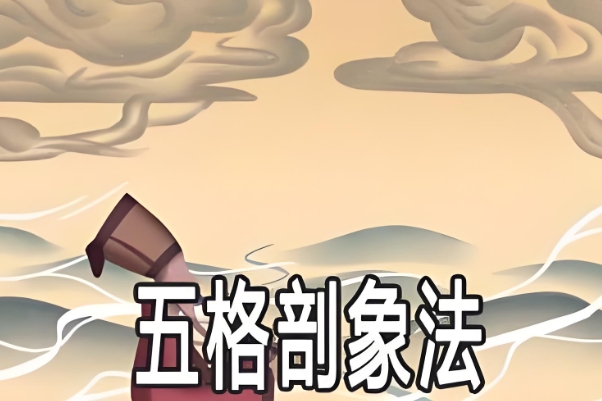 40几岁的女人梦见自己高考_重拾高考梦图片