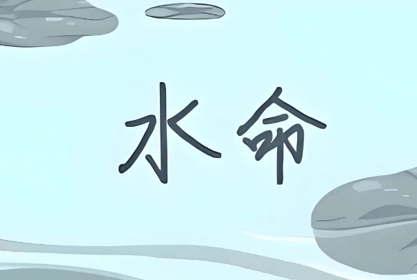 72属鼠人五十大运到了_金鼠迎运图片
