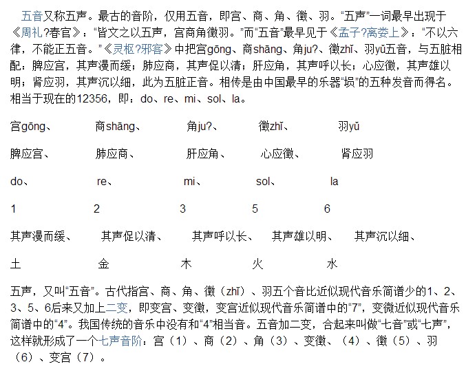 大运流年分析