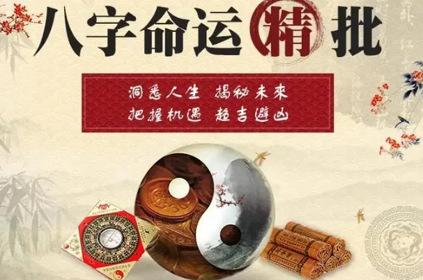 23年运势测算免费_运势全解析2023图片